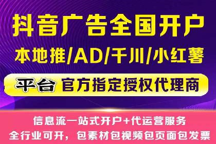 百度竞价托管运营：从零到一的成长案例