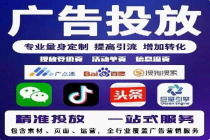 信息流广告代运营公司案例：创意与技术创新